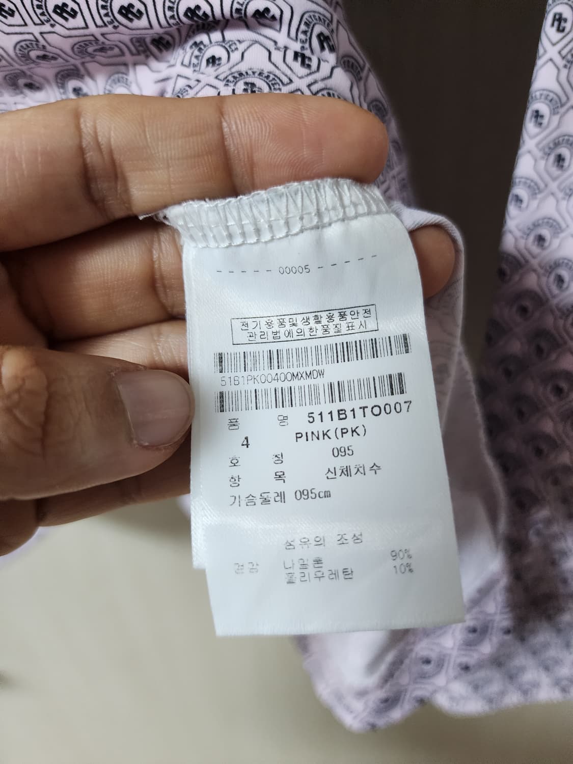 (22년) 파리게이츠 골프웨어 냉감소재 긴팔 셔츠 95 상품이미지7