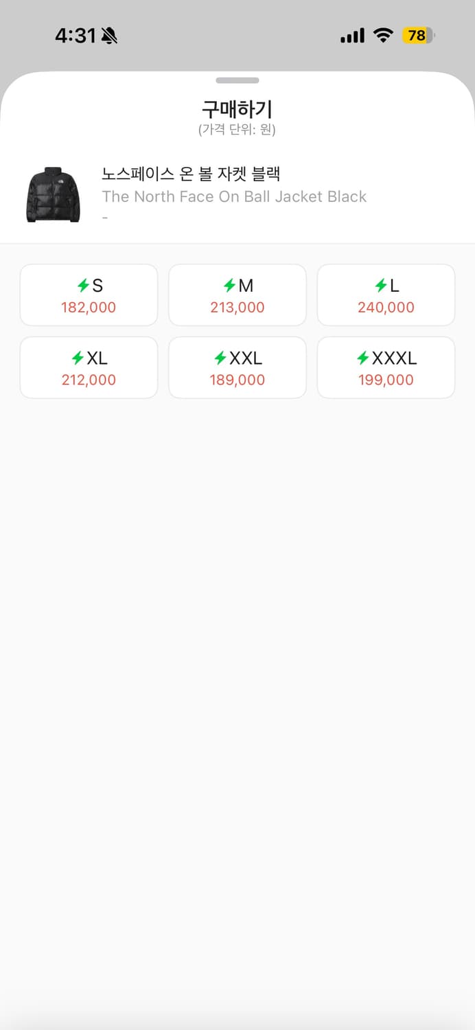 노스페이스 눕시 온볼 M 상품이미지2