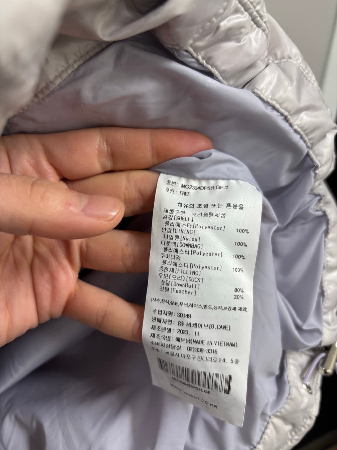 마크곤잘레스 숏 다운패딩 상품이미지6