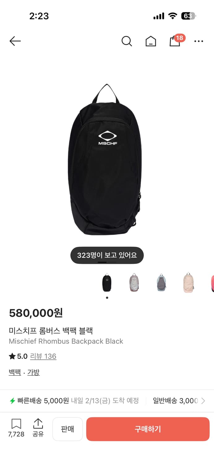 미스치프 롬버스 백팩 블랙 상품이미지1