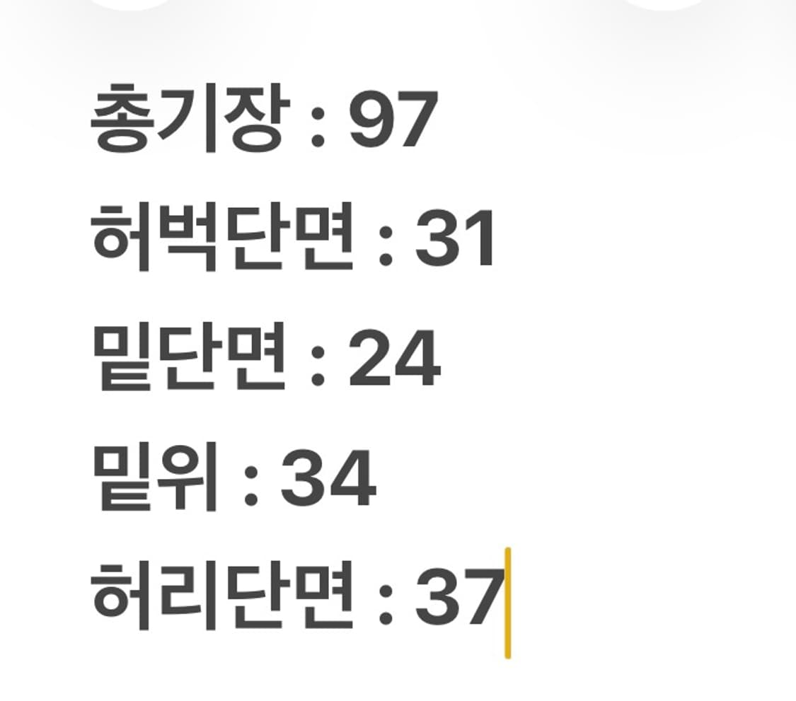 [정품/34] 에비수 제팬 Lot2004 빅로고 자수 엠브로이드 데님팬츠 상품이미지7