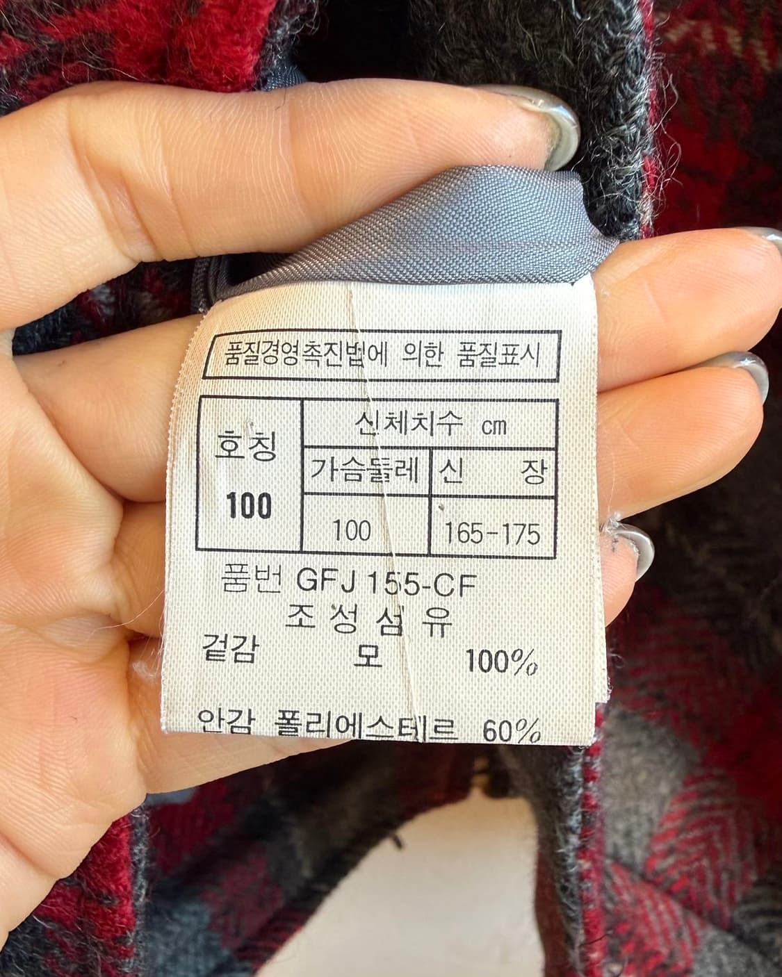 크리스찬 디올 스포츠 90s 타탄체크 카라넥 자켓  상품이미지9