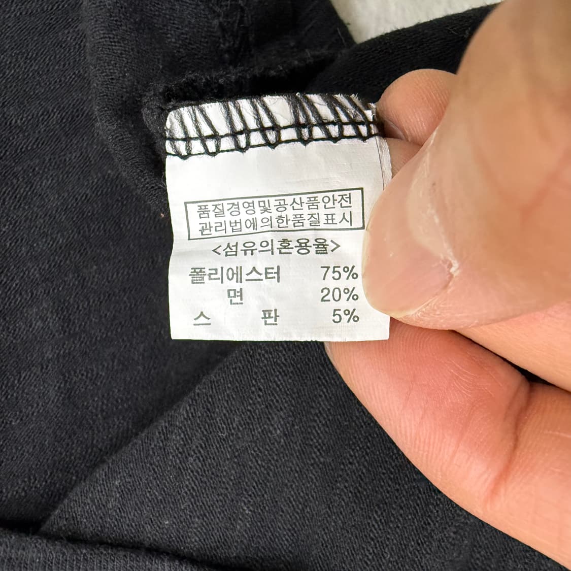 L 고급 스누피 포켓 긴팔 티셔츠 0319T 상품이미지5