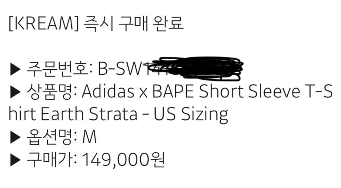 아디다스 x 베이프 숏슬리브 티셔츠 반팔 상품이미지3