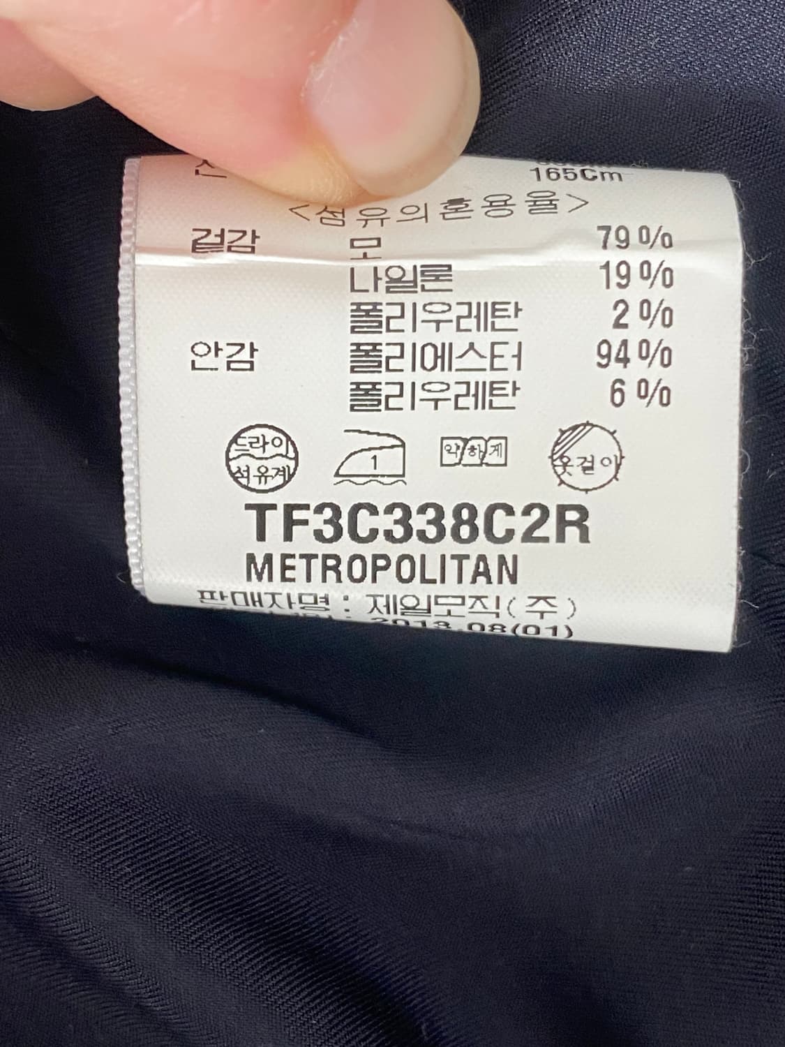 Theory 띠어리 코트(S) 상품이미지10