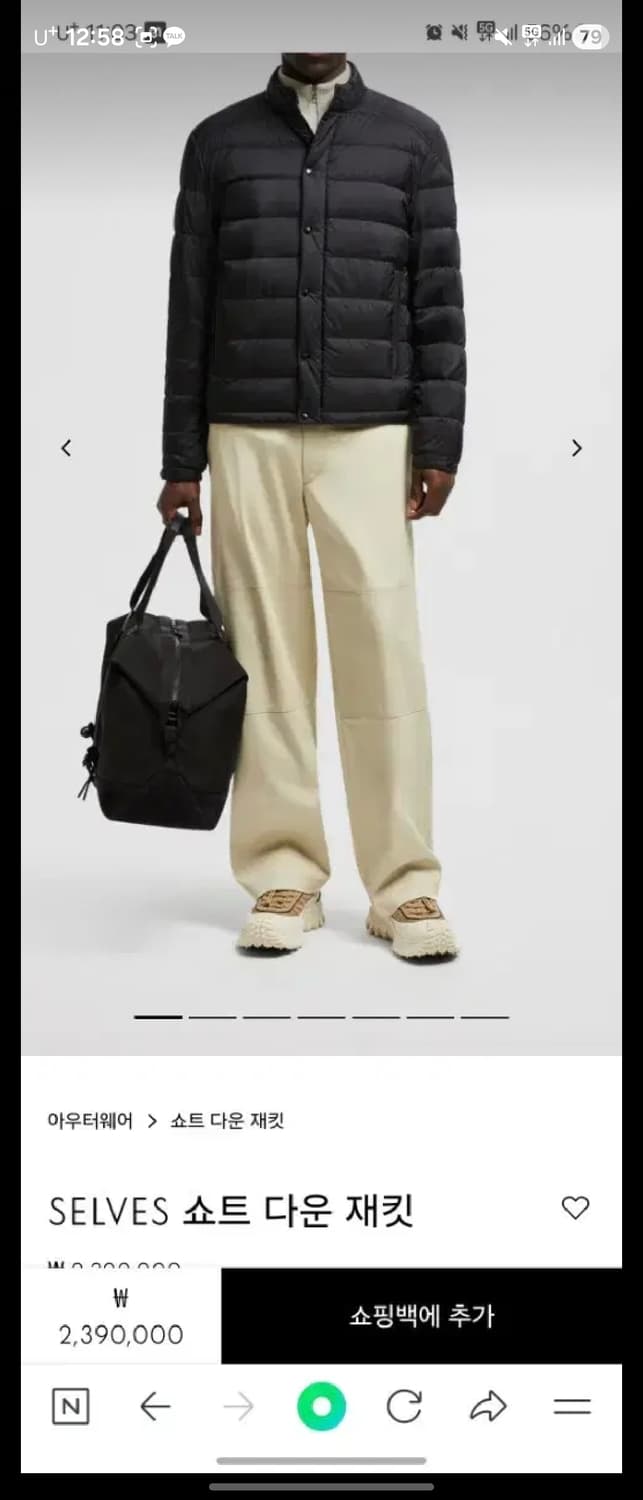 몽클레어 selves 패딩 상품이미지8