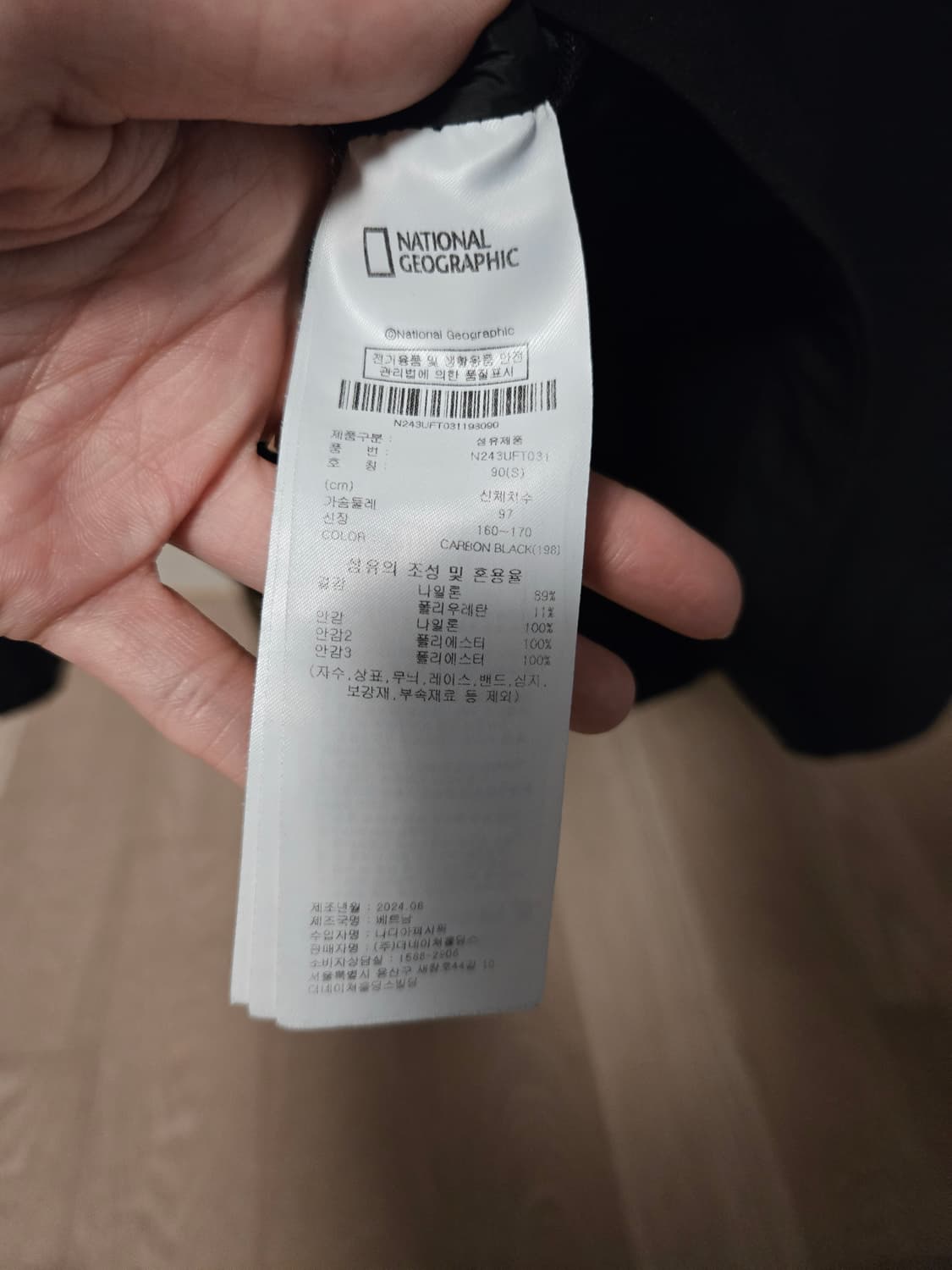 [90/s] 내셔널지오그래픽 여성 후드 자켓 상품이미지8
