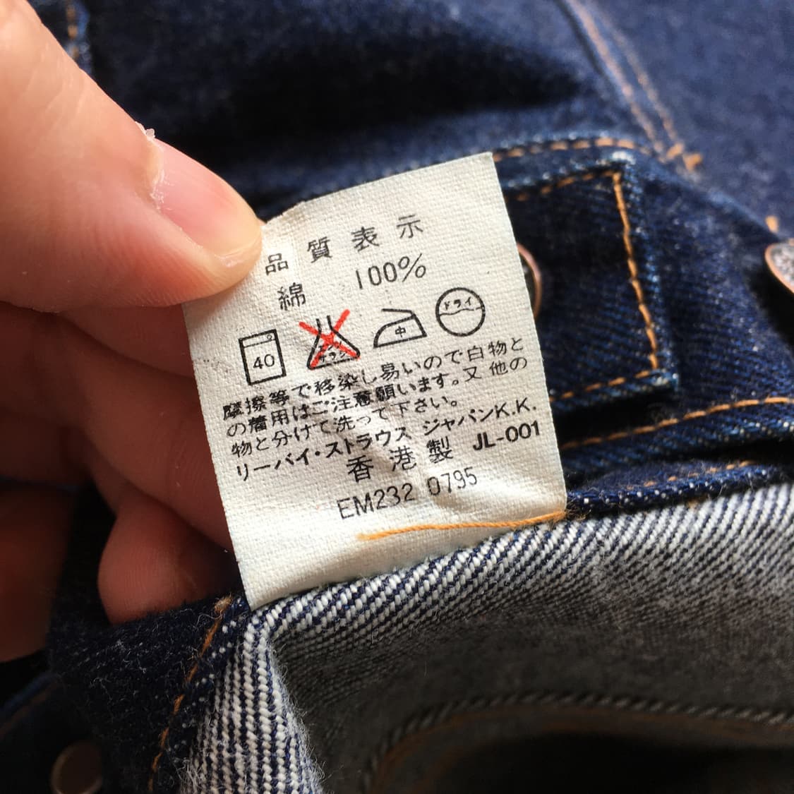 1990‘s Levi’s Denim Trucker Jacket 상품이미지7