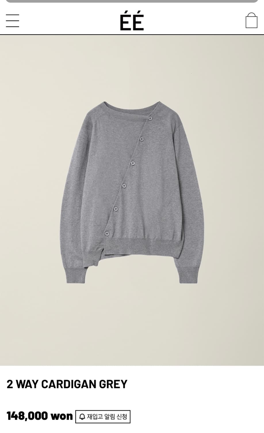 누마레 ee 가디건 M 상품이미지1