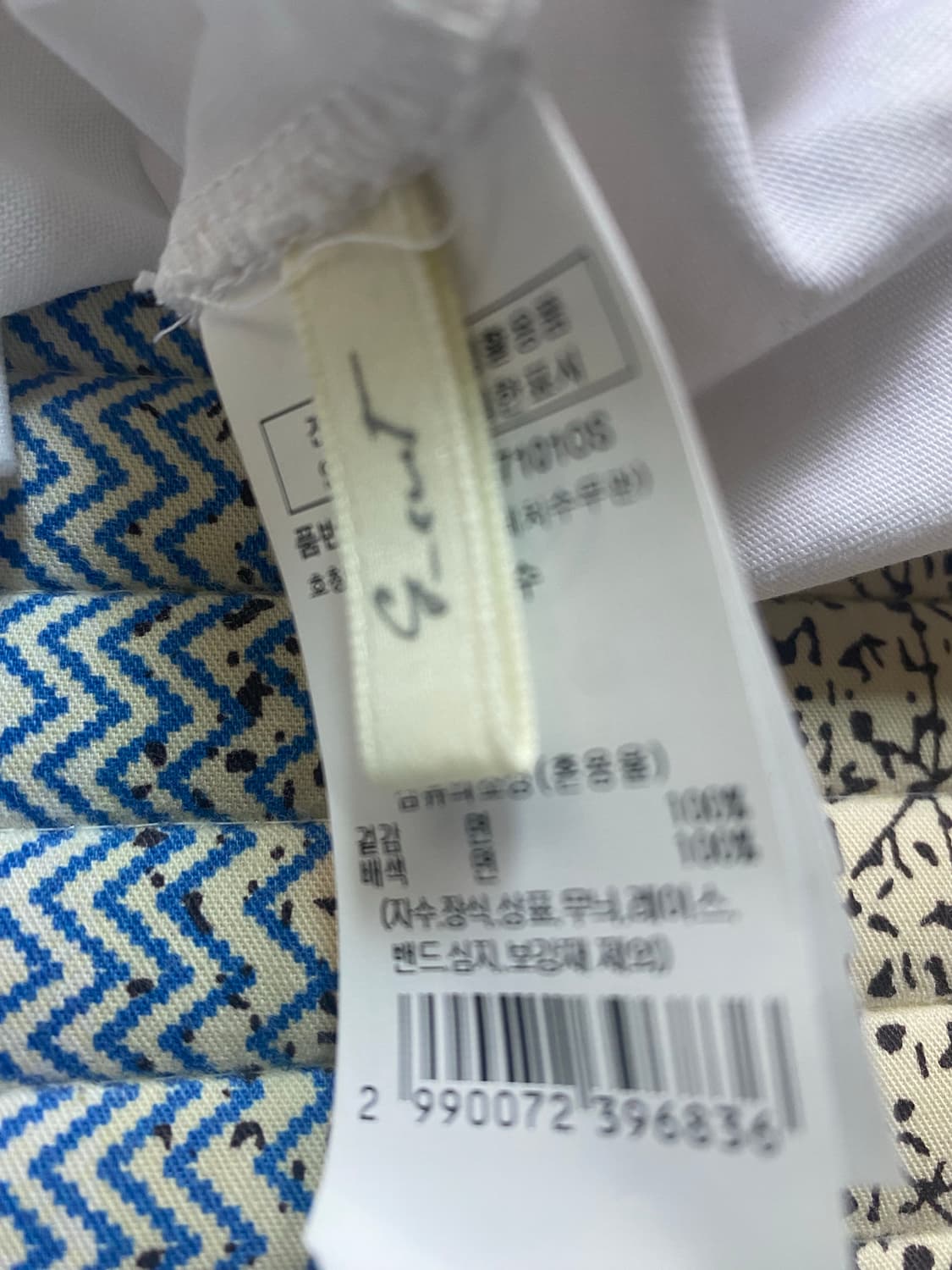 지컷 링거티  상품이미지3