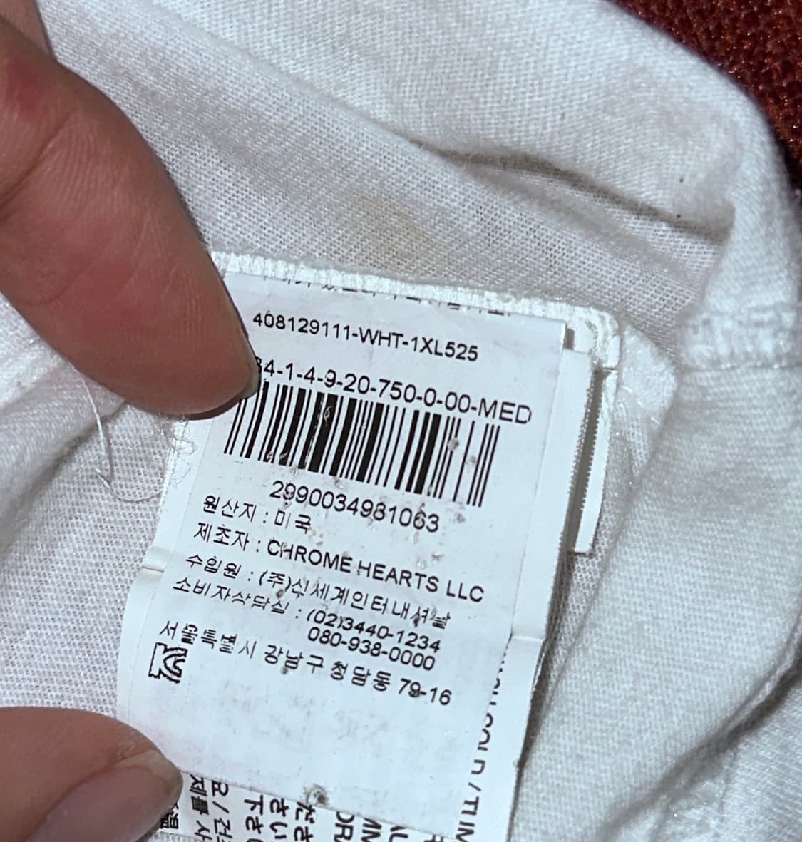 크롬하츠 반팔 포켓 별로고 티셔츠 상품이미지8
