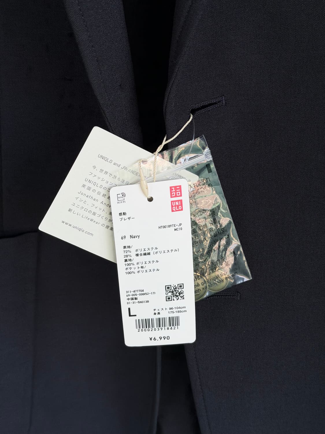 (새제품) 일본 유니클로 jw 앤더슨 감탄 블레이저 L 상품이미지7
