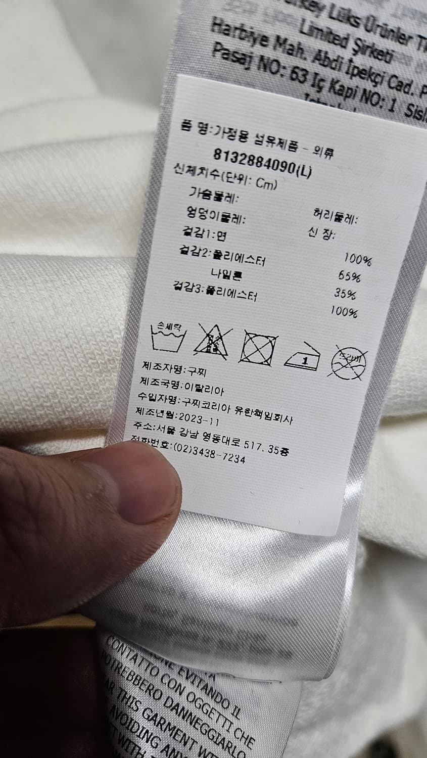 구찌 후드 정품 신품 24시즌 상품이미지4