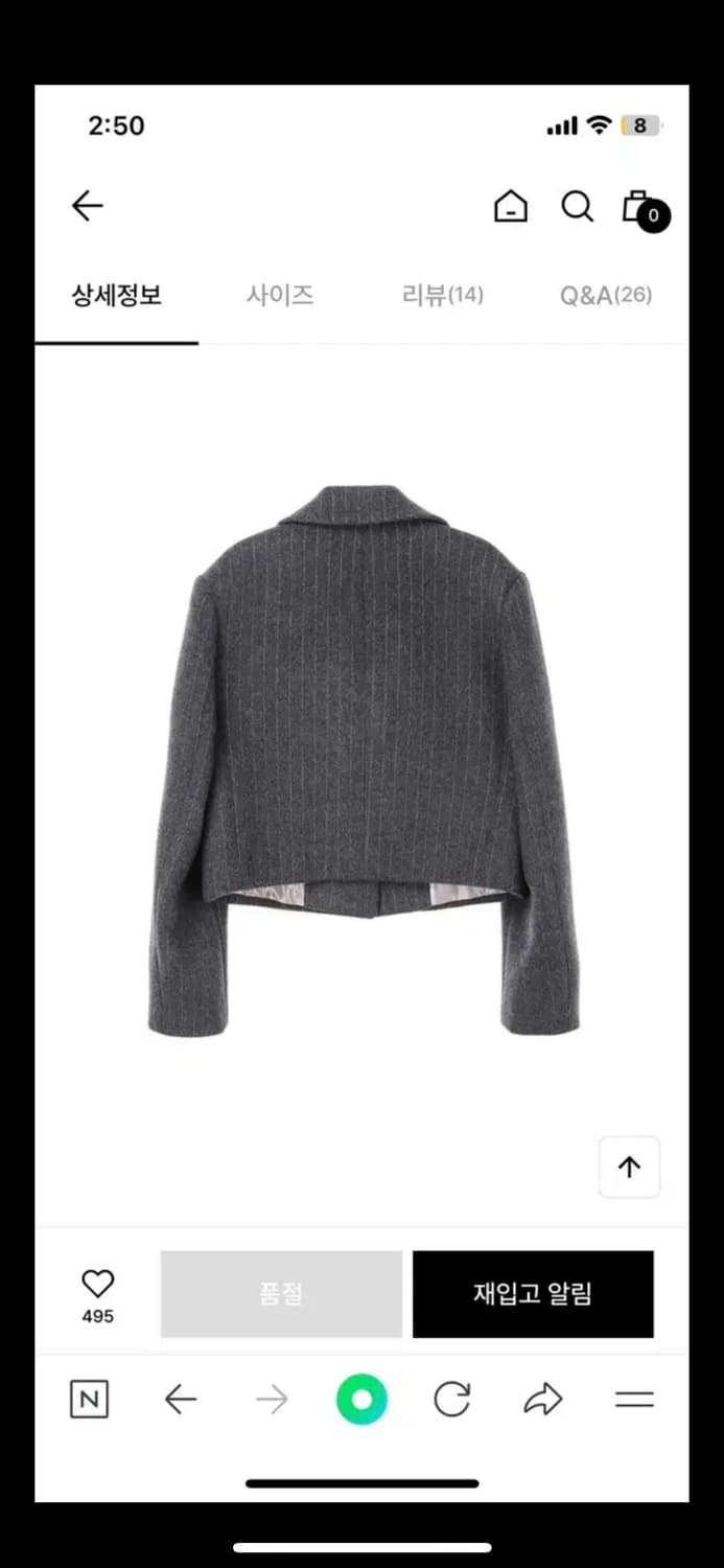 메종마레 크롭 울 자켓 그레이 상품이미지2