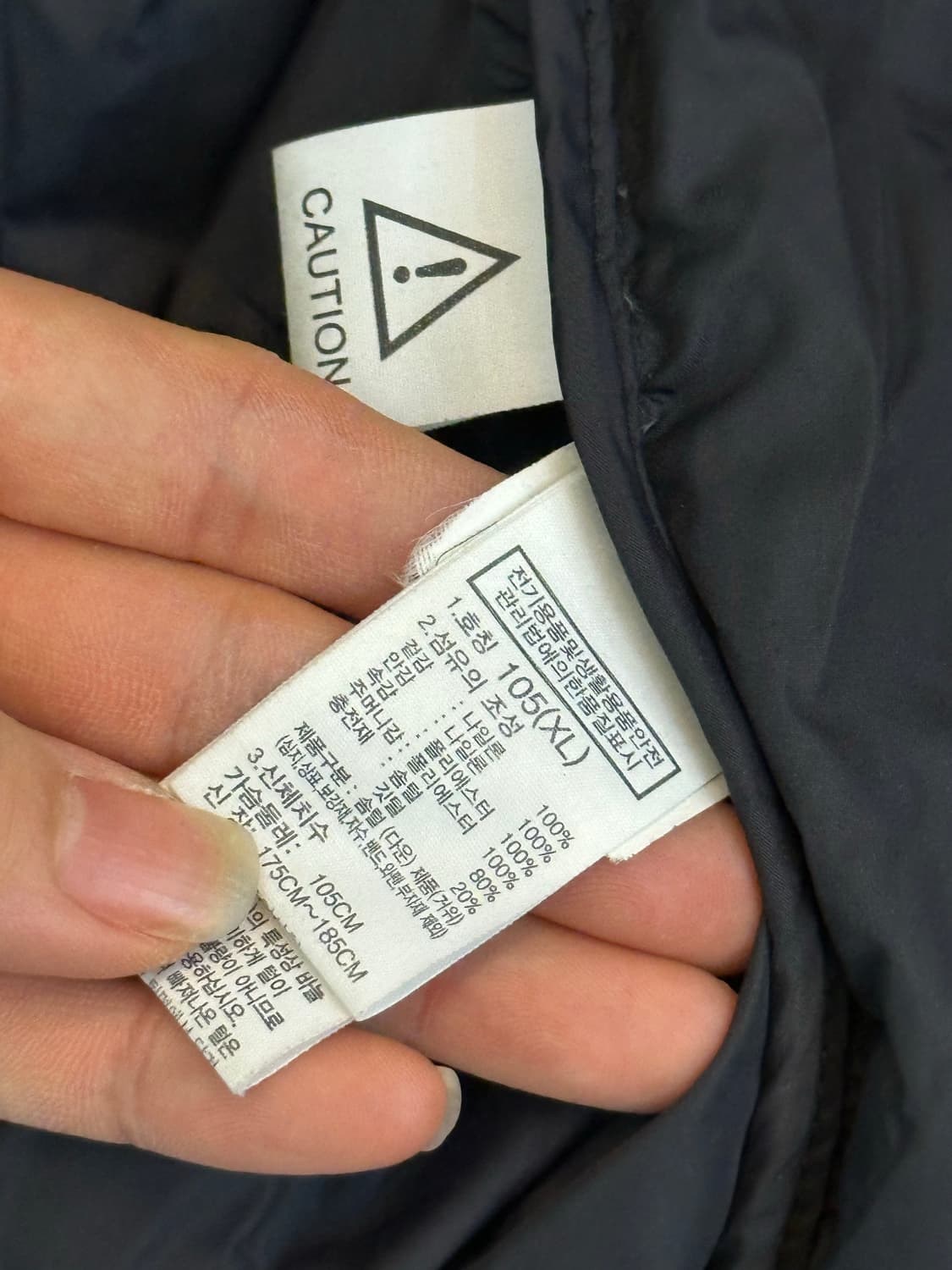 노스페이스 1996 눕시 패딩 105(XL) 블랙 상품이미지10