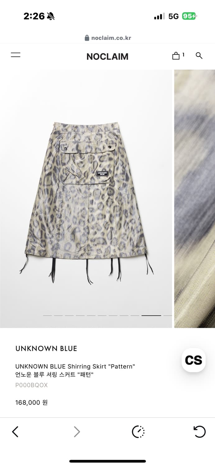언노운 블루 셔링 스커트 M사이즈 팔아요 상품이미지2