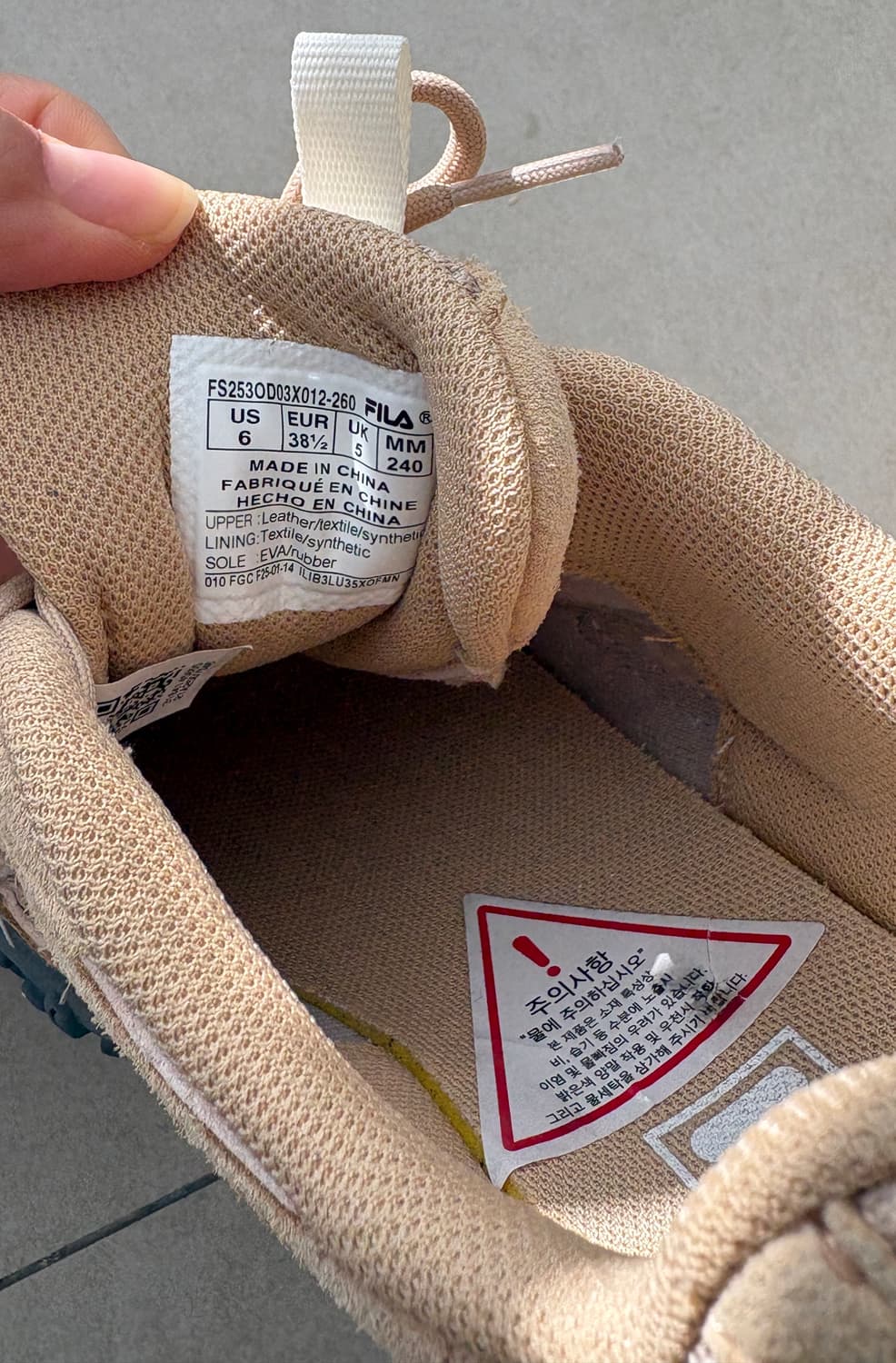 휠라 에샤페 모카 240 상품이미지5