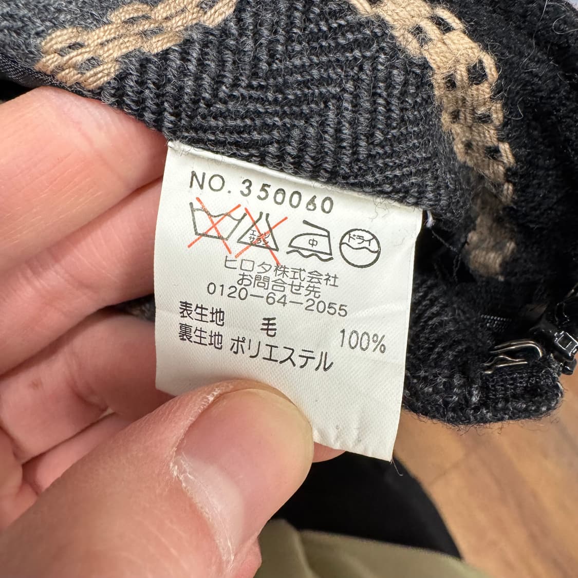 JPN VINTAGE 미디 울 스커트 아가일 체크 패턴 포인트 그레이 상품이미지5