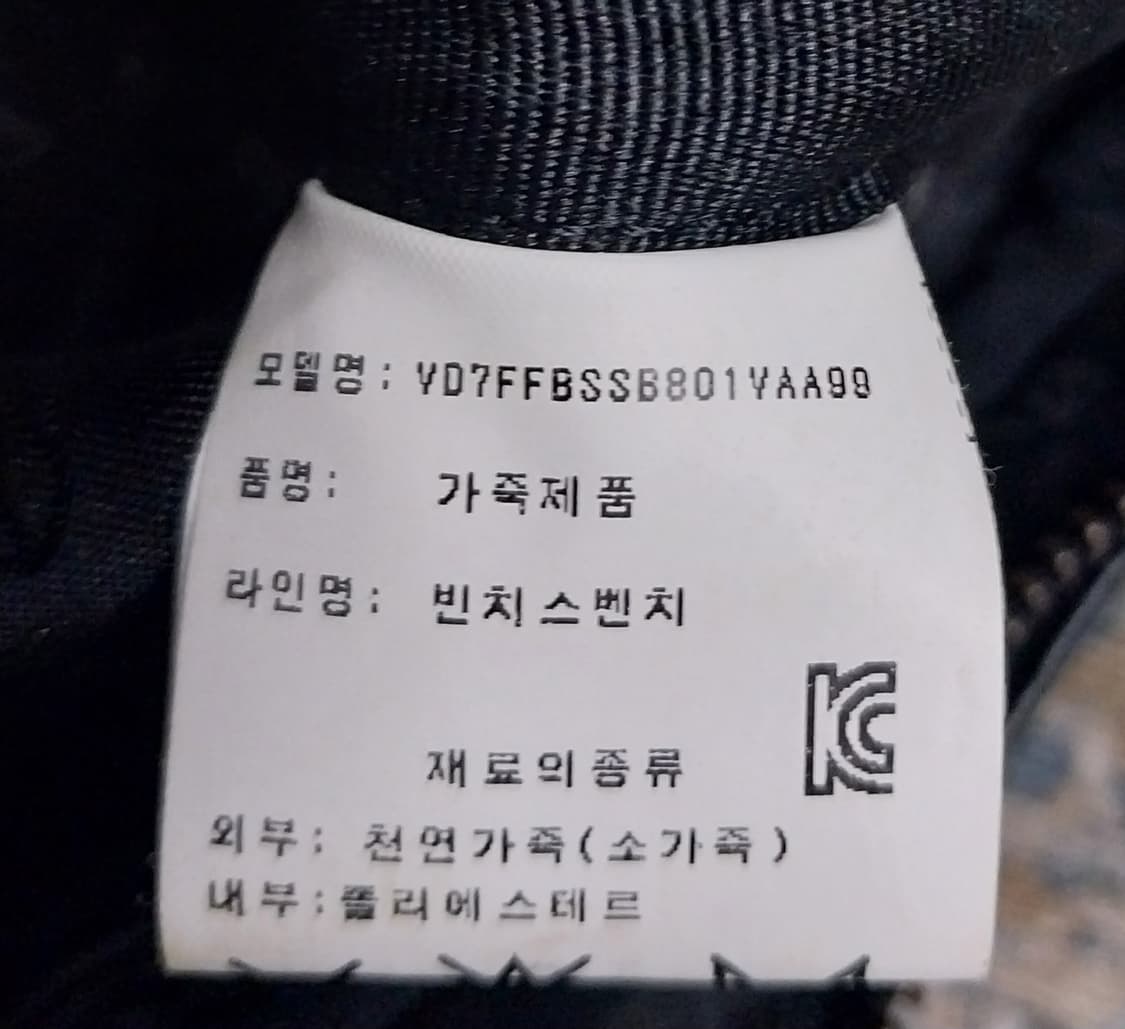 빈치스벤치 소가죽  퀼팅 체인 크로스백 상품이미지7