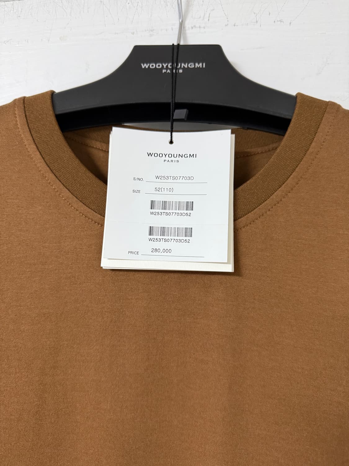 (52) 25w 우영미 브라운 코튼 백로고 티셔츠 상품이미지3