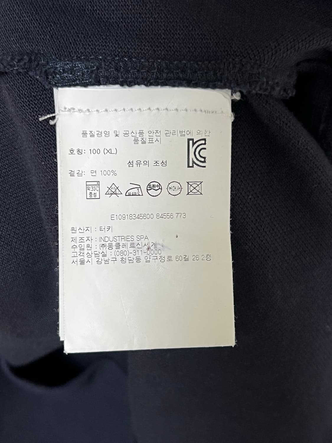 [정품] 백화점판, 새상품급 / 몽클레어 카라티 XL 상품이미지3