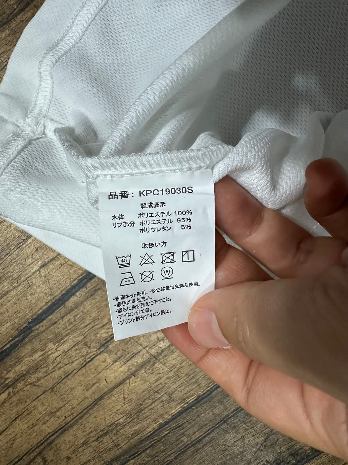Kaepa 케파 기능성 메쉬 반팔티 화이트 L 새제품 올드스쿨 상품이미지6