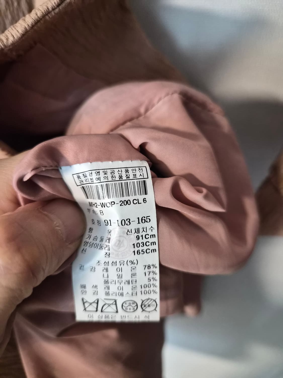 [MICHAA] 미샤 텍스처드 원피스 (베이지)하객룩, 오피스룩으로 유명 상품이미지5