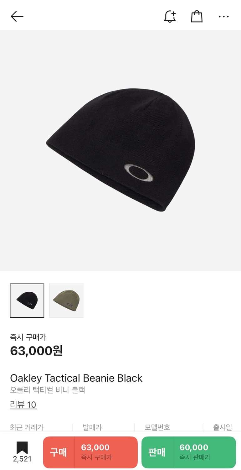 오클리 택티컬 비니 블랙 새상품 상품이미지2