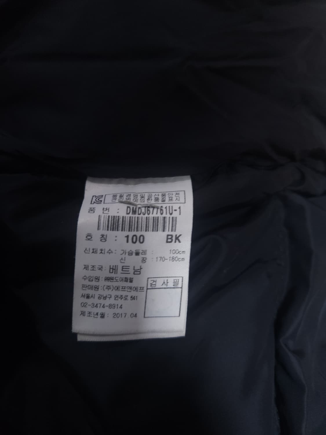 디스커버리 덕다운 롱패딩, L 상품이미지6