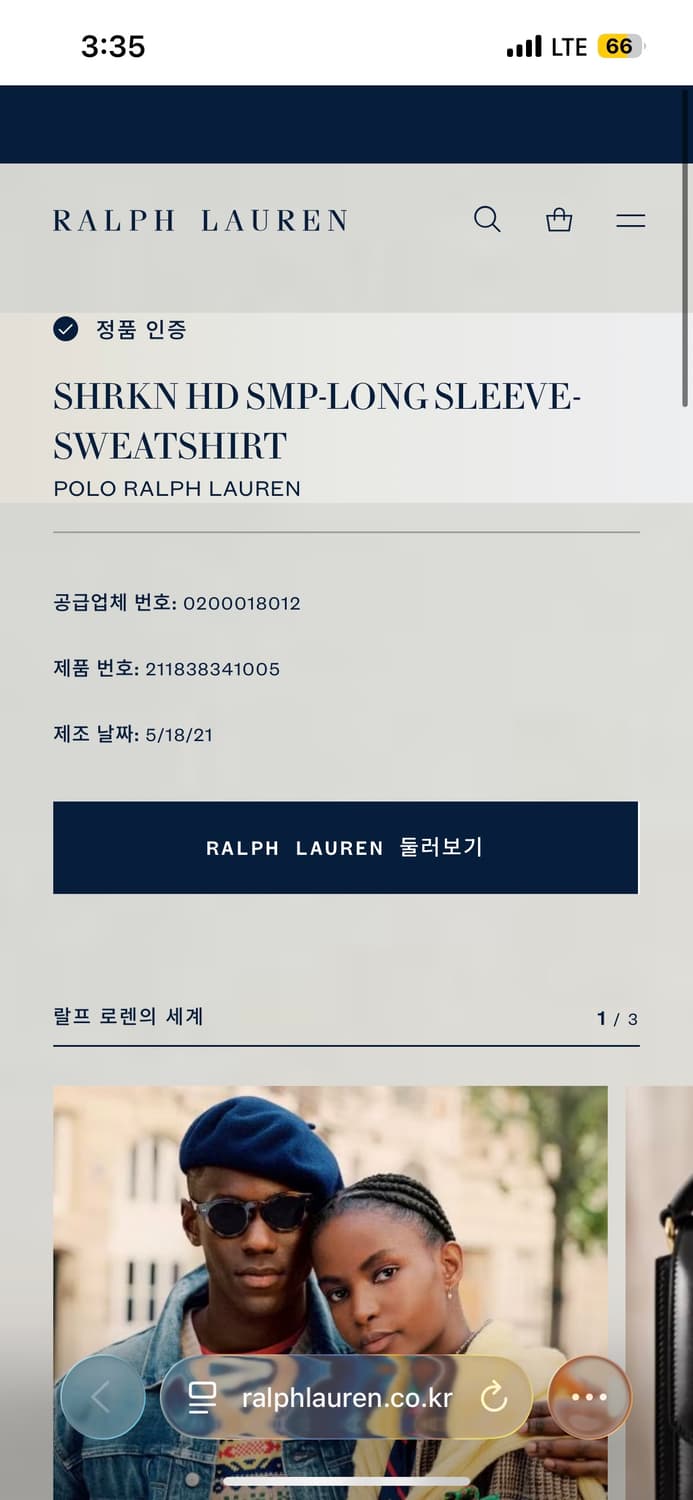 XS 폴로랄프로렌 그레이 후드티 상품이미지6