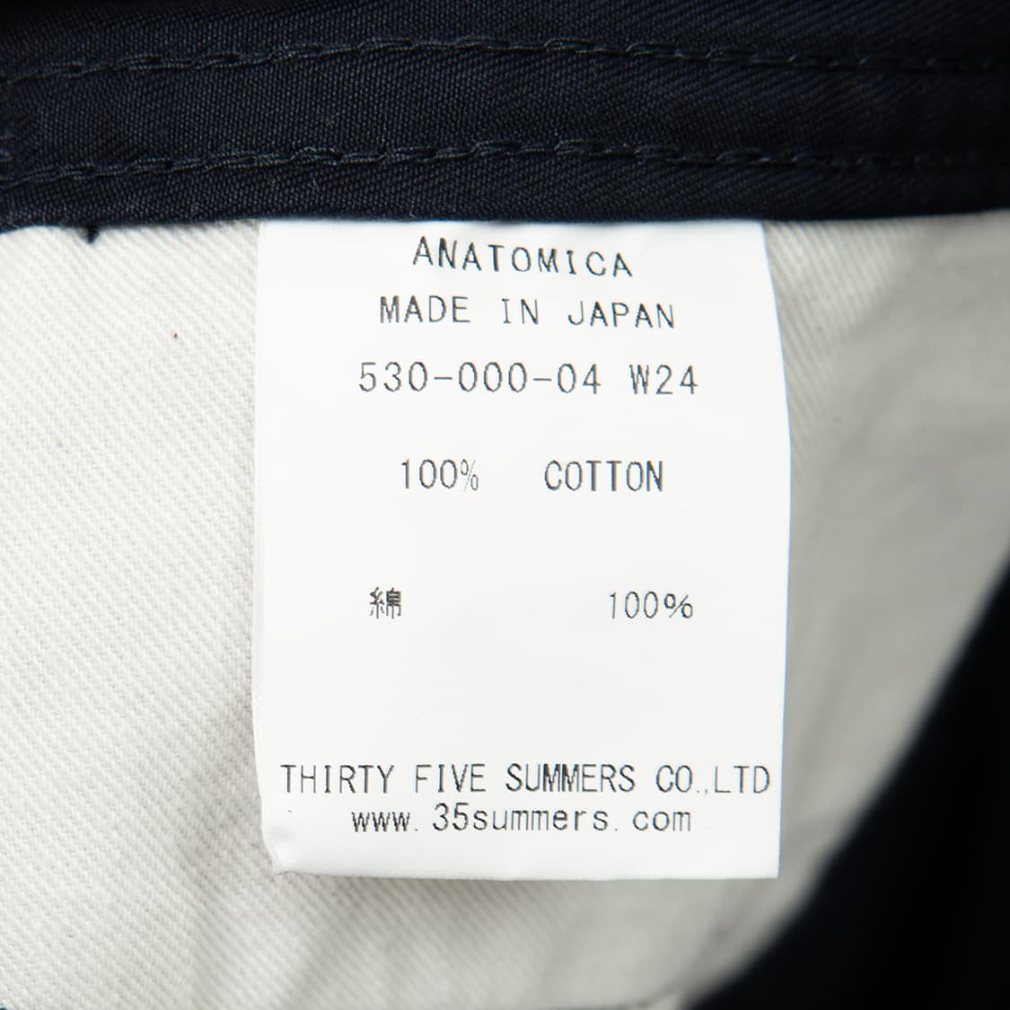 [34] 아나토미카 Chino II 네이비 치노팬츠 상품이미지9