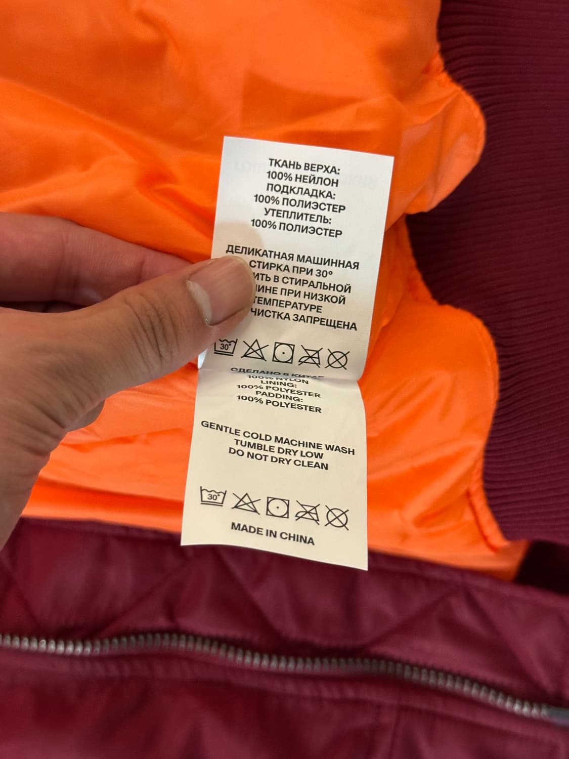 고샤루브친스키 봄버 자켓 상품이미지2