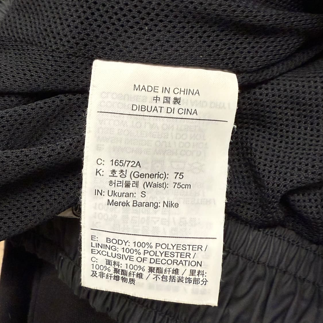 [정품/S] 나이키 블랙 트랙 팬츠 b18 상품이미지5