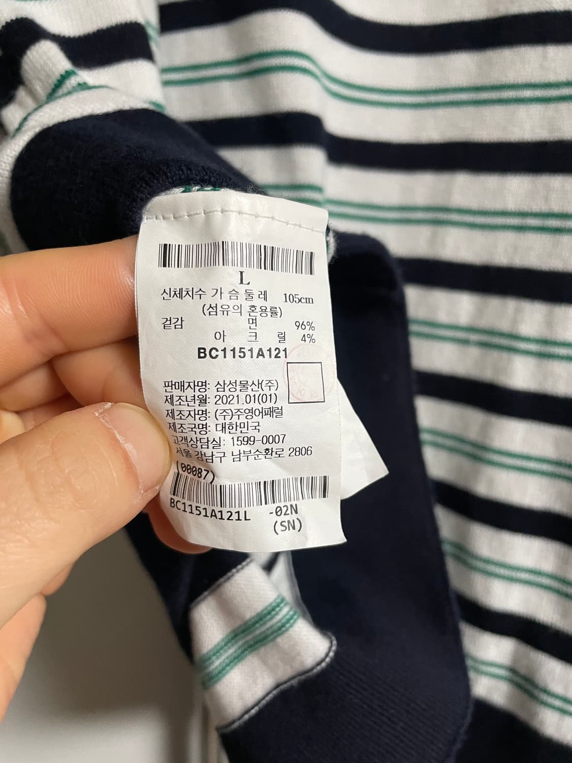 빈폴 스트라이프 니트L 상품이미지4