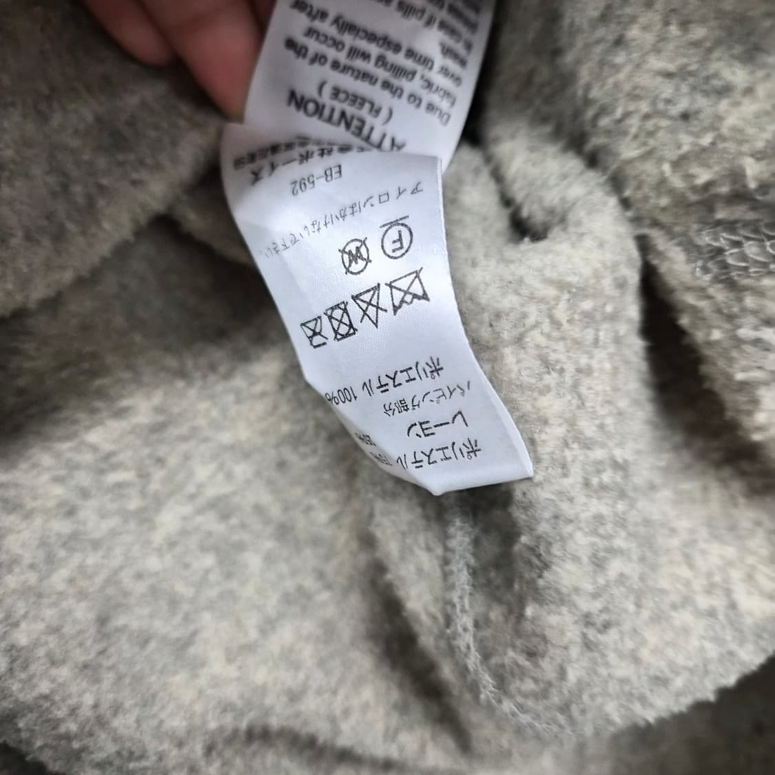 DANTON(단톤) 플리스 자켓 베이지 여성 M 상품이미지4