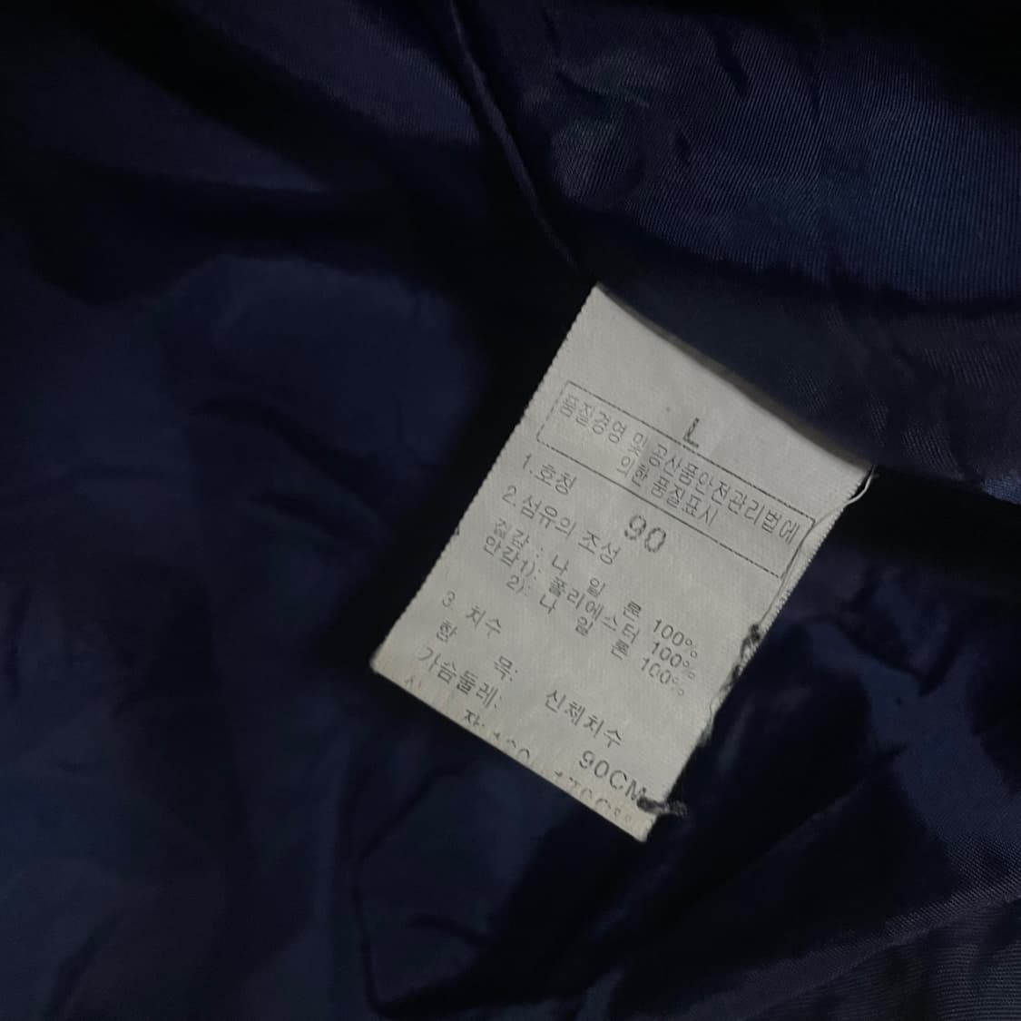 노스페이스 바람막이 자켓 상품이미지3