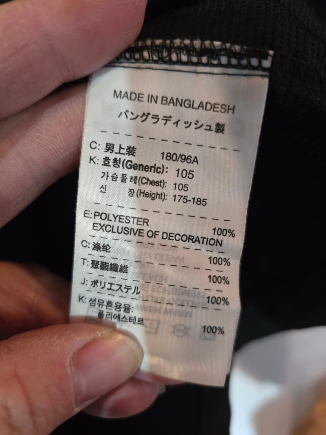 나이키 블랙/블루 바람막이 상품이미지4