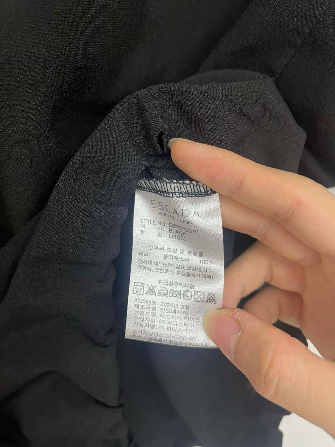 [L] Escada 에스까다 24년 신형 텍스처 우븐 반팔 티셔츠 상품이미지6