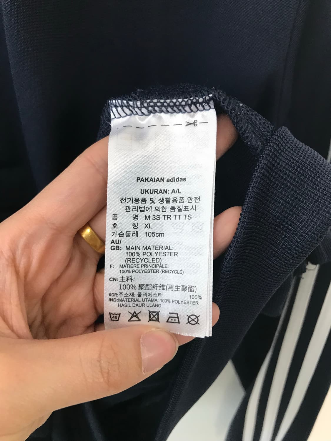 아디다스 자수로고 사이드라인 네이비 트랙탑 져지 상품이미지4