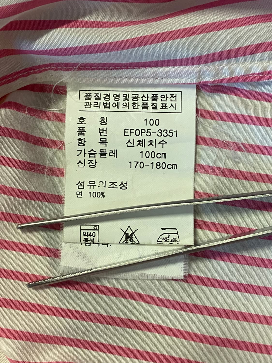폴로랄프로렌 스트라이프 셔츠 (Woman L) AA0534 상품이미지8