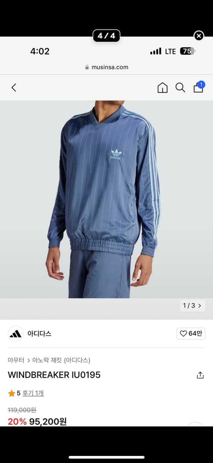 아디다스 바람막이 웜업 아노락 상품이미지1