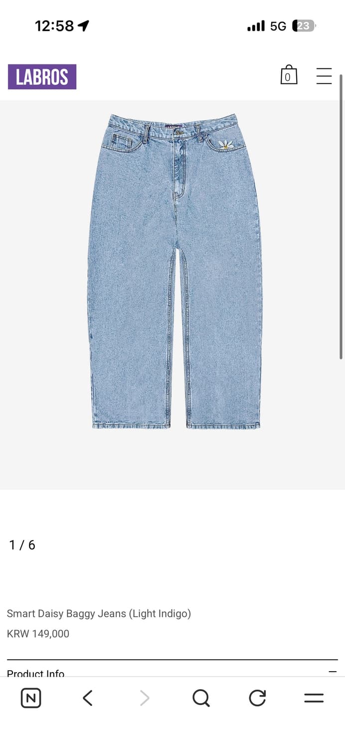 라브로스 데이지 연청 상품이미지1