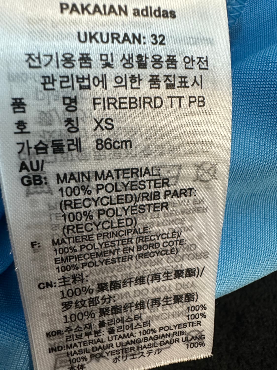 아디다스 신형 파이어버드 크롭투웨이 져지 트랙탑 90 상품이미지5