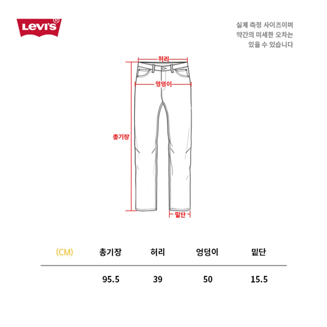 리바이스 (Levis) / 511 데님 청바지 (블랙) 상품이미지6