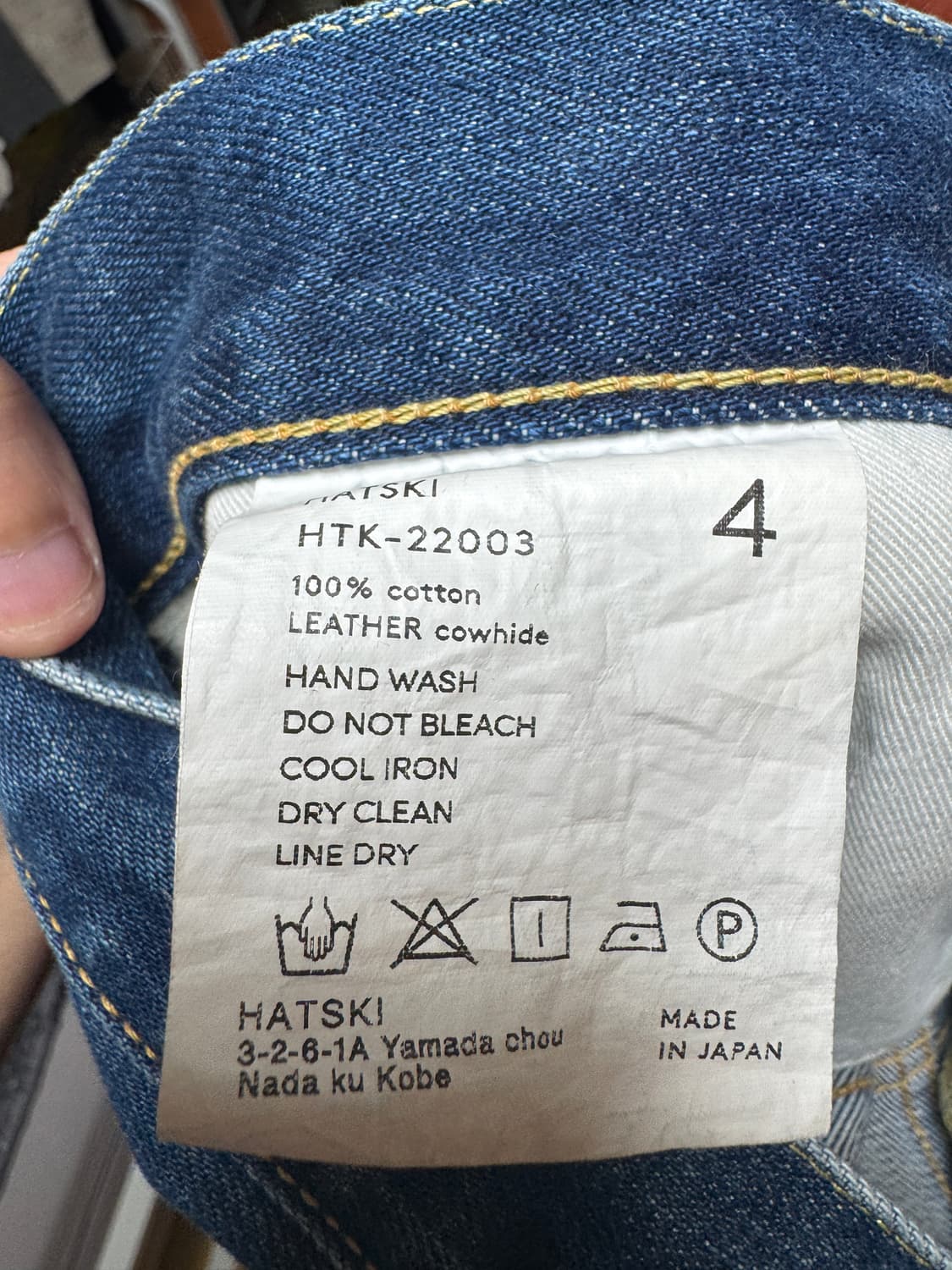 하츠키 와이드 테이퍼드 데님 유즈드블루(4사이즈) 상품이미지3