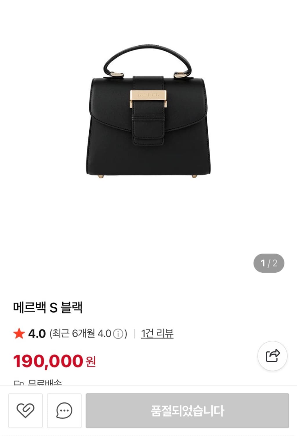 끌레리시엘 백 상품이미지1