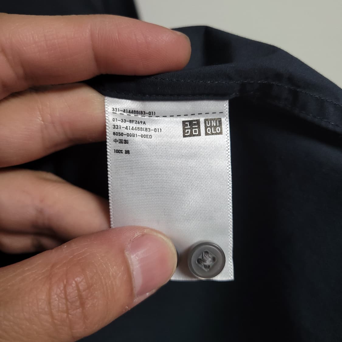(XL) UNIQLO U 유니클로 유메르 오픈 칼라 셔츠 남방 빅사이즈 상품이미지3