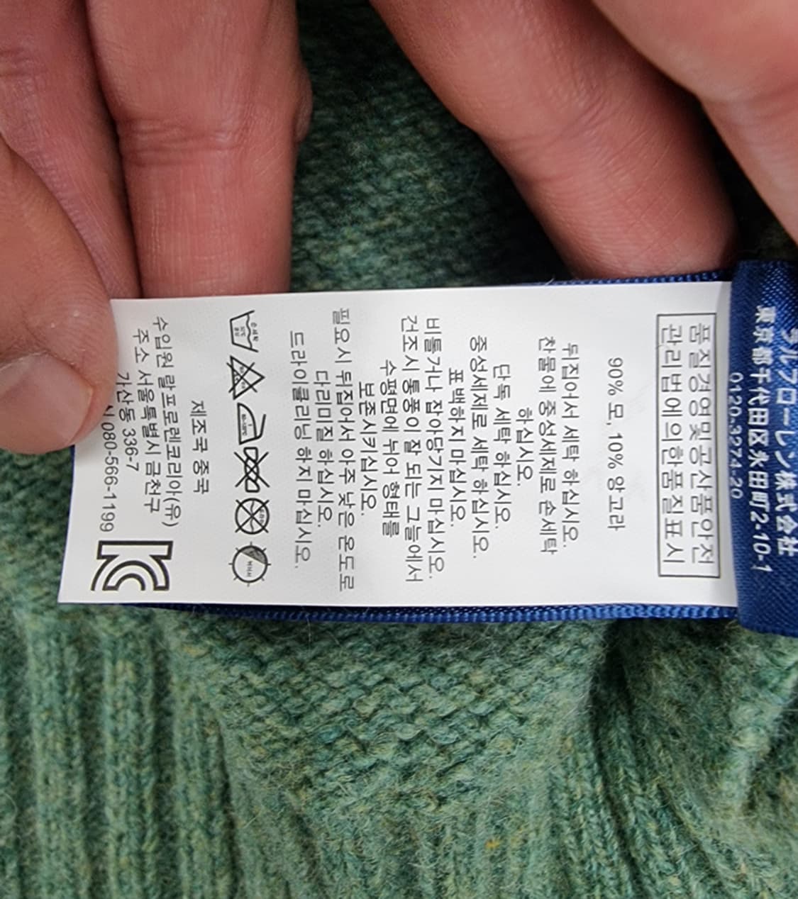 POLO RALPH LAUREN 상품이미지9
