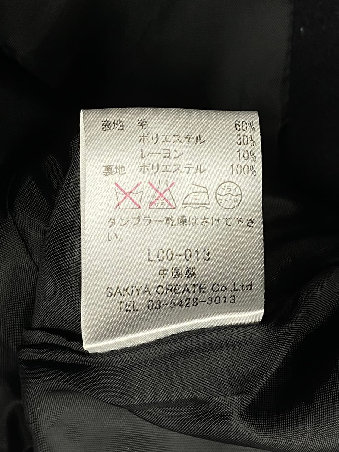 Black m i n i m a l  jacket .. 상품이미지5