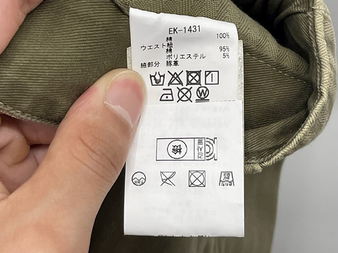 KAPITAL KOUNTRY (~36) 상품이미지10